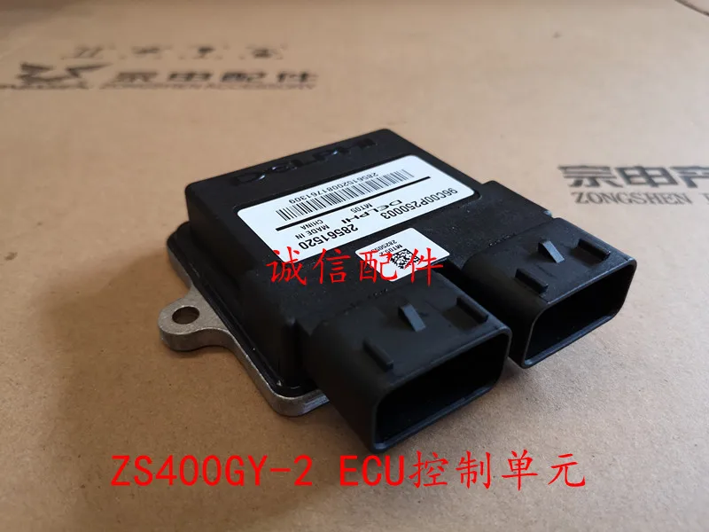 Zongshen 400cc 500cc мотоцикл RX3S ZS400GY-2 RX4 ZS500GY блок ECU ABS контроллер - Цвет: 400cc ECU