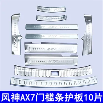 

Car Rear Bumper Protector Sill Trunk Tread Plate Trim Scuff Plate/Door Sill Door Sill for Dongfeng Fengshen ax7 2015-2018 fast