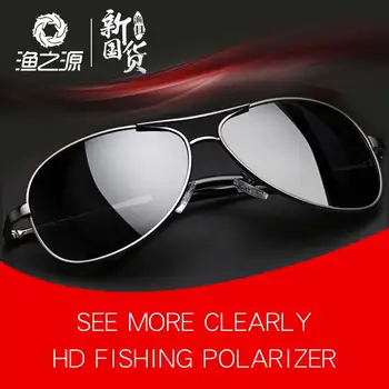 

Fishing source Polarized clear mirror fishing glasses polarized lens fishing HD see drift glasses