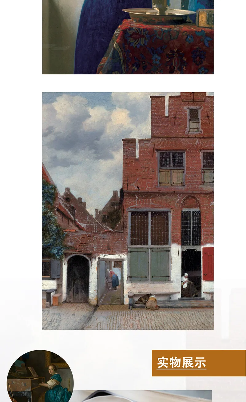 12 листов/набор спокойный Johannes Vermeer серия Открытка картина(Западная живопись) художественная поздравительная открытка подарок на день рождения