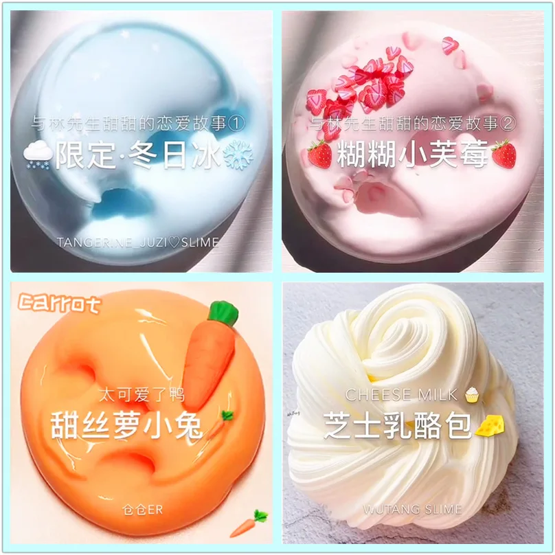 Лидер продаж флаффи-слайм игрушка легкий пластилин светильник Кая глина жвачка