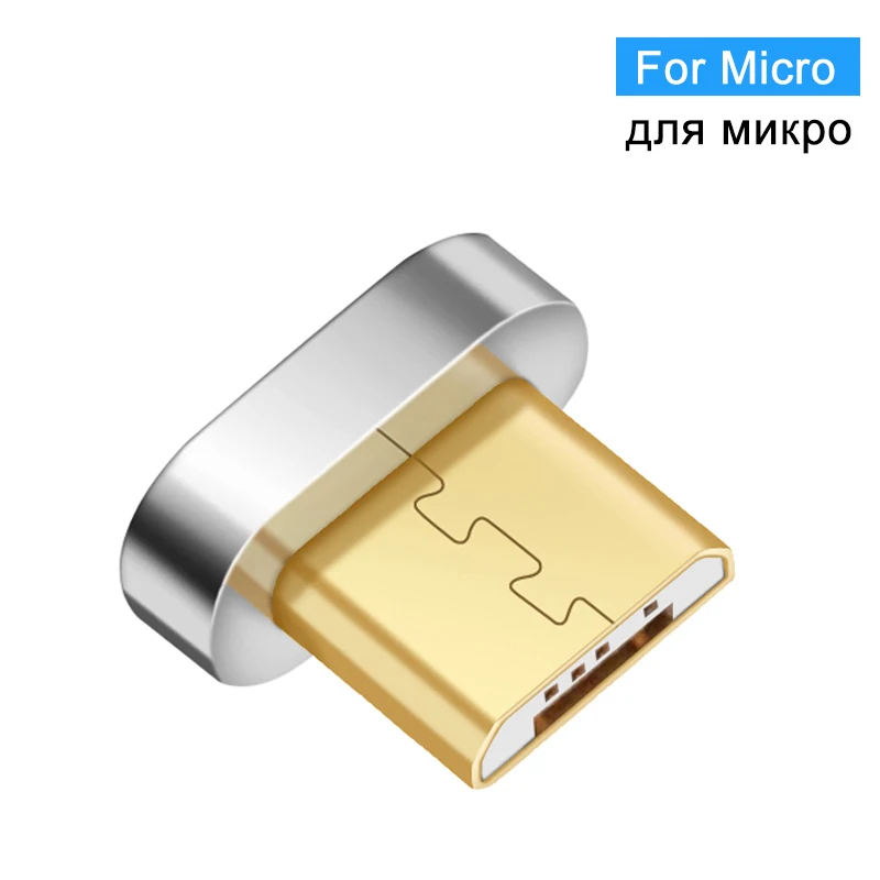 Elough E04 Магнитный зарядный usb-кабель для iPhone XR Micro USB кабель Тип C кабель Магнитный зарядный кабель Быстрая зарядка кабель для передачи данных - Цвет: micro plug no cable