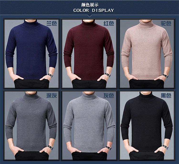 Осень Зима Trui Повседневный Coltrui Effen цвет Trui двойной воротник Slim Fit используется свитера Одежда