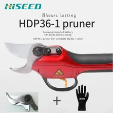 HDP36-1 Электрический секатор с одной парой полных лезвий продвижение ссылка