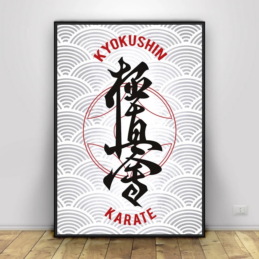 Kyokushin каратэ плакат художественный шелковый декоративный комнатный плакат(без рамки - Цвет: 2