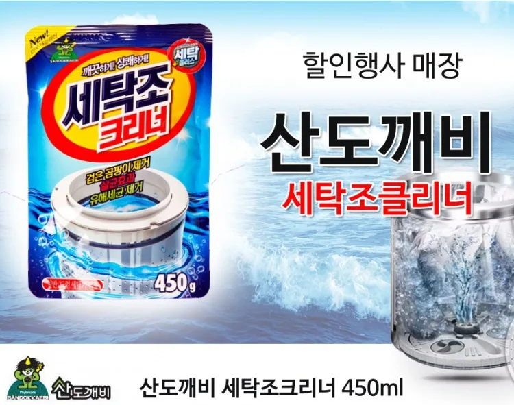 

Washing Machine Tank Cleaning Agent Drum Inner Tube Cleaner Cleaning Powder Household Cleaning Tools Accessories 20