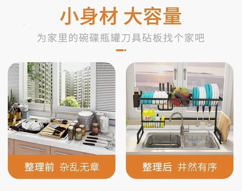 Black plate container sink sink faucet stainless steel faucet bowl chopsticks Chinese sewer kitchen plate sink storage cabinet