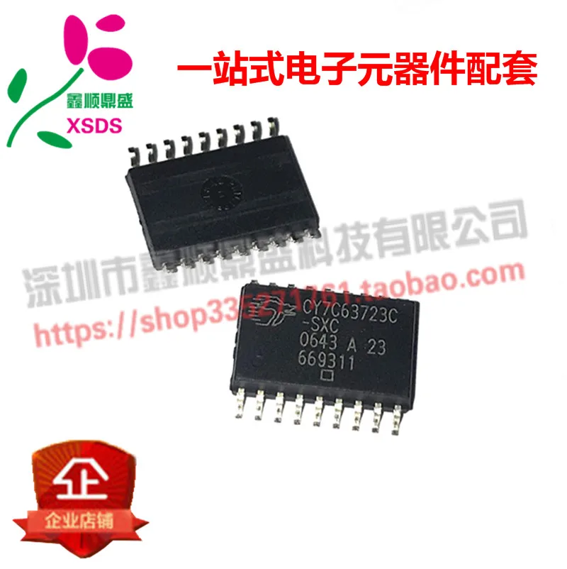 5 шт./лот CY7C63723C-SXC CY7C63723C