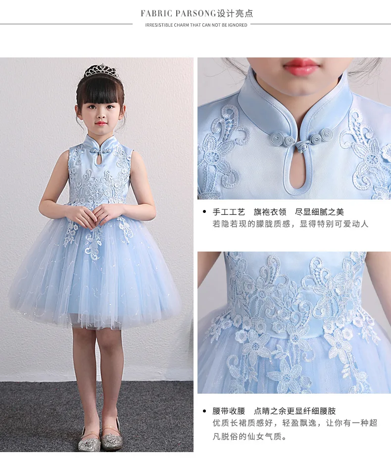 Children Evening Dress Summer New Style Cheongsam Princess Skirt Vest 3-13-Year-Old Girls Skirt Gauze Tutu