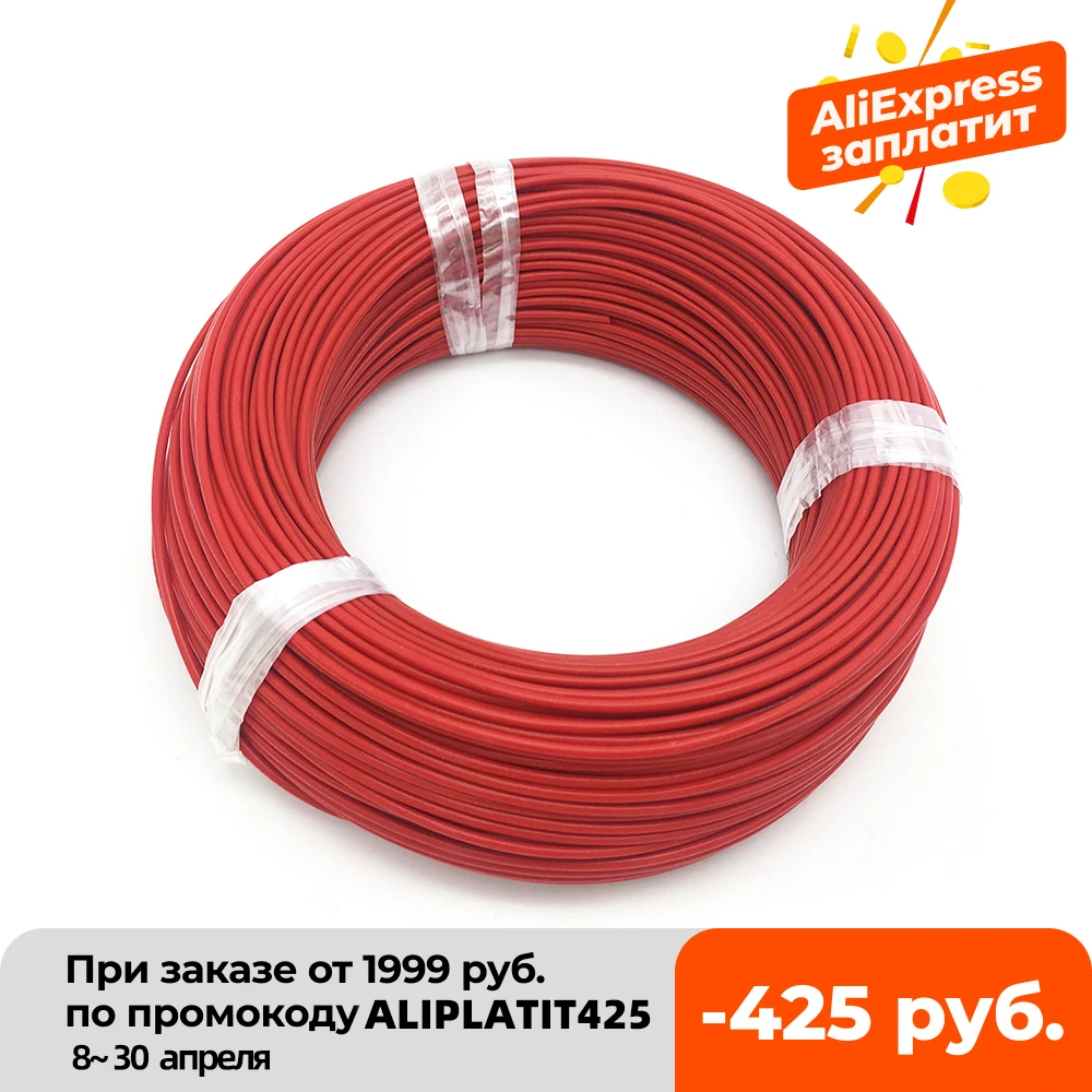 On Sale 12K 33ohm/m Carbon Fiber Heating Cable 10/15/20/30/50/100m Warm Floor Heating Wire KyqQjeOB