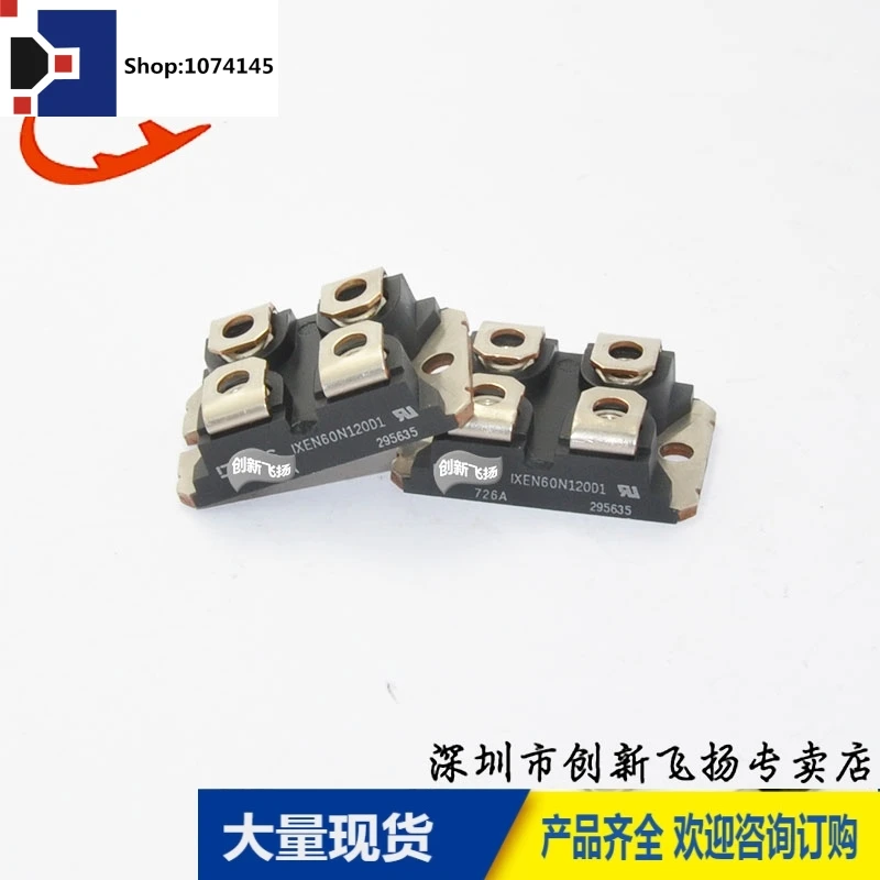 IXEN60N120D1/
