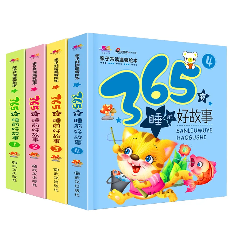 Rush 365 Night Bedtime Story Book Early Childhood Phonetic Version of the 4 Children Collection 0-6-Year-Old Books Kindergarten Rush 365 Night Bedtime Story Book Early Childhood Phonetic Version of the 4 Children Collection 0-6-Year-Old Books Kindergarten