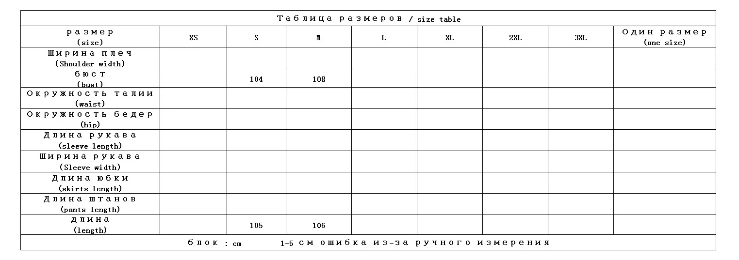 Shuchan/дизайнерское шерстяное пальто для женщин, пояс из пачвок, регулируемый пояс, карманы с широкой талией, длинные женские пальто, Abrigos Mujer Invierno
