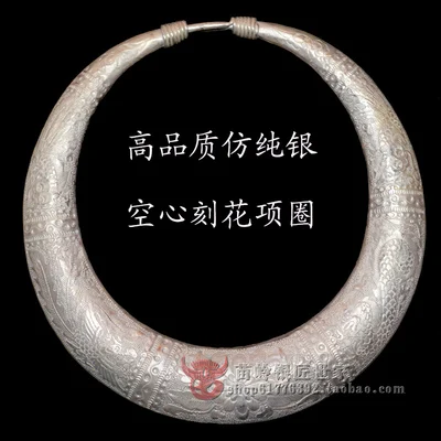 F engrave necklace Серебряные бокалы для вина Этническая мода группа миао шляпа Ожерелье Браслеты Полный комплект аксессуары Huang Ping District Miao аксессуары - Цвет: F engrave necklace