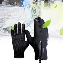 KYNCILOR унисекс Зимние теплые перчатки на открытом воздухе Нескользящие сенсорный экран ветрозащитный перчатки для верховой езды Спорт на открытом воздухе ручная одежда сноуборд перчатки