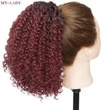 

My-Lady Synthetic 8'' Drawstring Puff Ponytail Afro Kinky Curly Chignon Clip in Hair Extensions African American Style For Women