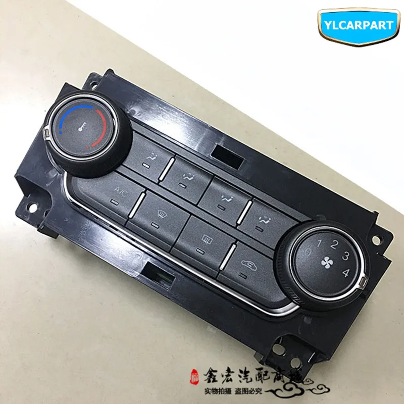 

For Chery Arrizo 3,Arrizo3,Car conditioning controller