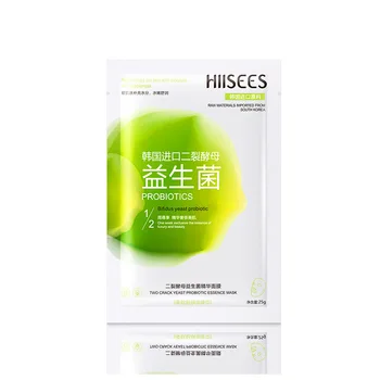 

5 Pieces Yeast Probiotic Essence Moisturizing Invisible Mask Stay Up Late Repair The Mask Oil-controlled Facial Mask