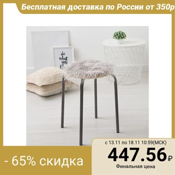 

Seat for a chair fur Doliana "Comfort" color beige d 30 cm, polyester 100% 4386268