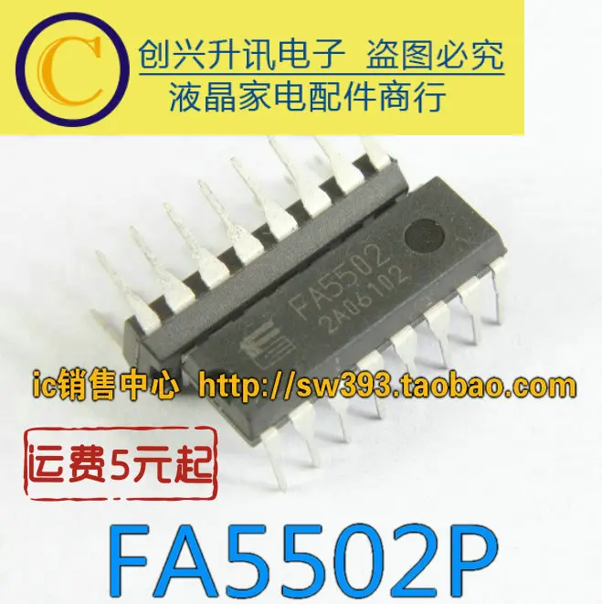 Оригинальный FA5502 FA5502P в наличии | Электронные компоненты и принадлежности