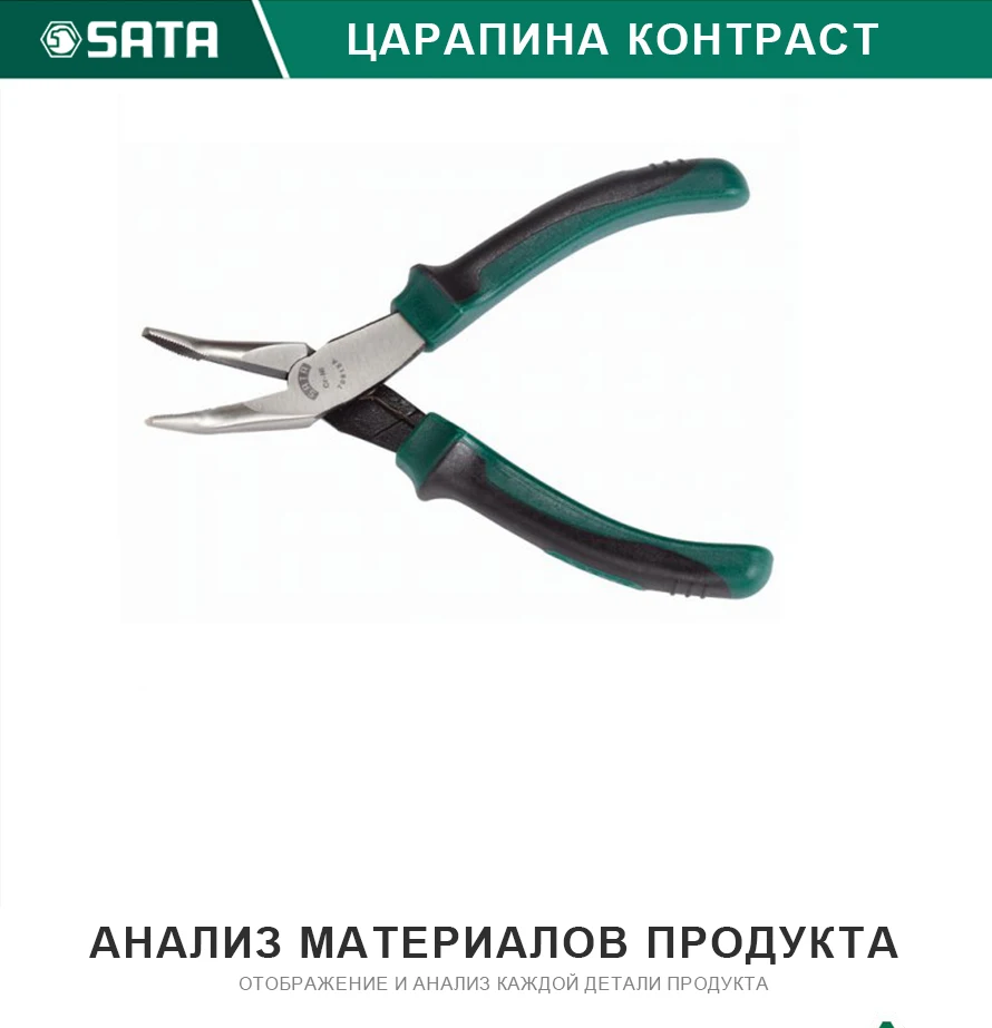 Электротехнический инструмент изгиб щипцы5.5"(120mm)щипцы ремонт автомобилей металлический инструмент 70613A
