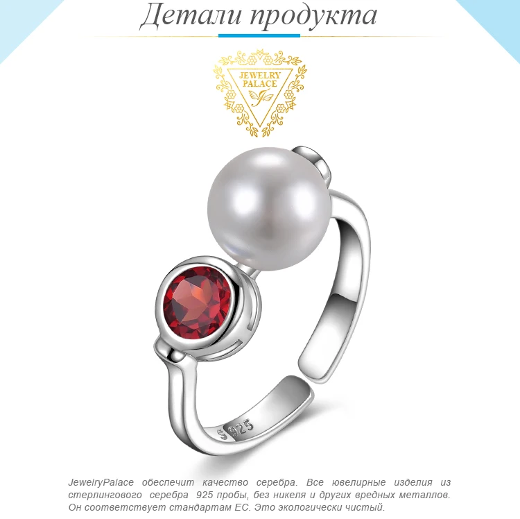 JewelryPalace ар-деко натуральная Bazel красный гранат 8 мм круглый Форма Shell Pearl Регулируемая Открытое кольцо 925 пробы Серебряные ювелирные изделия
