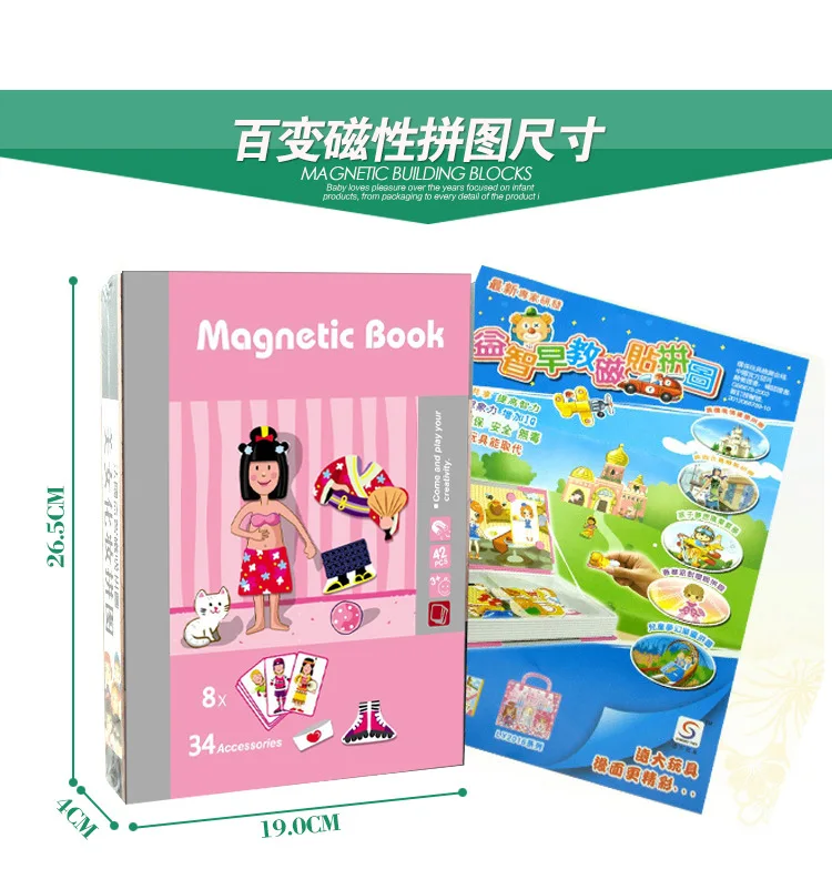 Детский Diy магнетизм фигуры из мозаики 3D детские Tangram головоломки мультфильм образовательная игрушка детский подарок динозавр животное