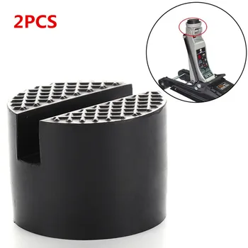 

2pcs Universal Car Rubber Support Pad Car Slotted Frame Rail Floor Metal Jack Adapter Lift Rubber Pad Bracket Car Accessories