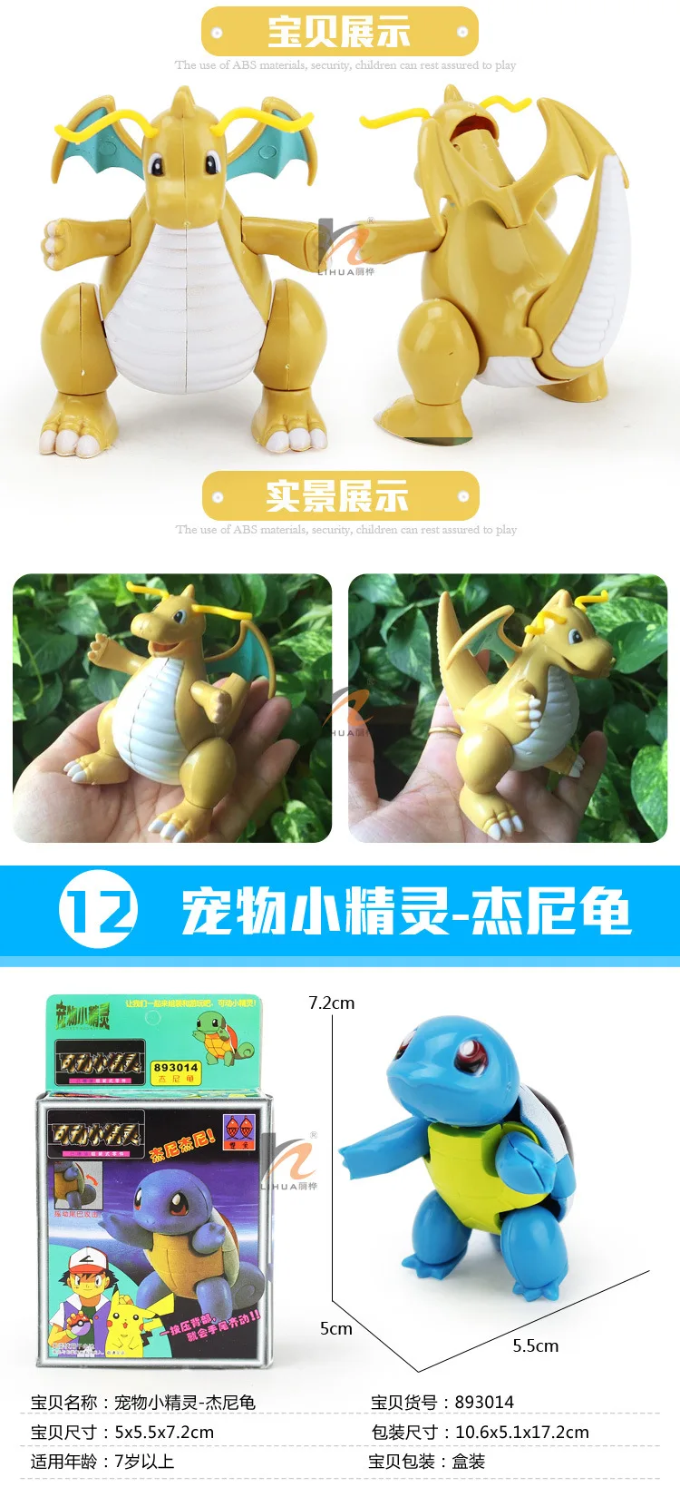 Покемон мяч мультфильм чармандер попплио Литтен Пикачу роулет Treecko Eevee Fennekin Greninja аниме фигурка куклы игрушки
