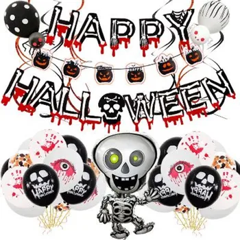

FEMAILY Halloween balloon set holiday celebration party supplies decoration skull pull flag spiral pendant Halloween balloon