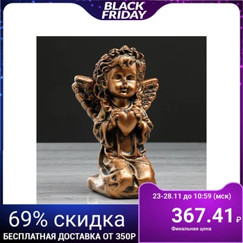 

Figurine "Angel with a heart" bronze color, 18 cm