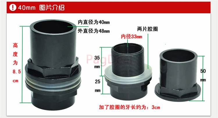 Bend Bulkhead02