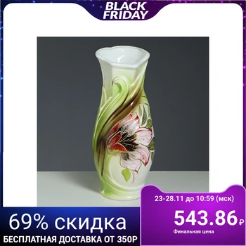 

Vase "Vega" 30 cm