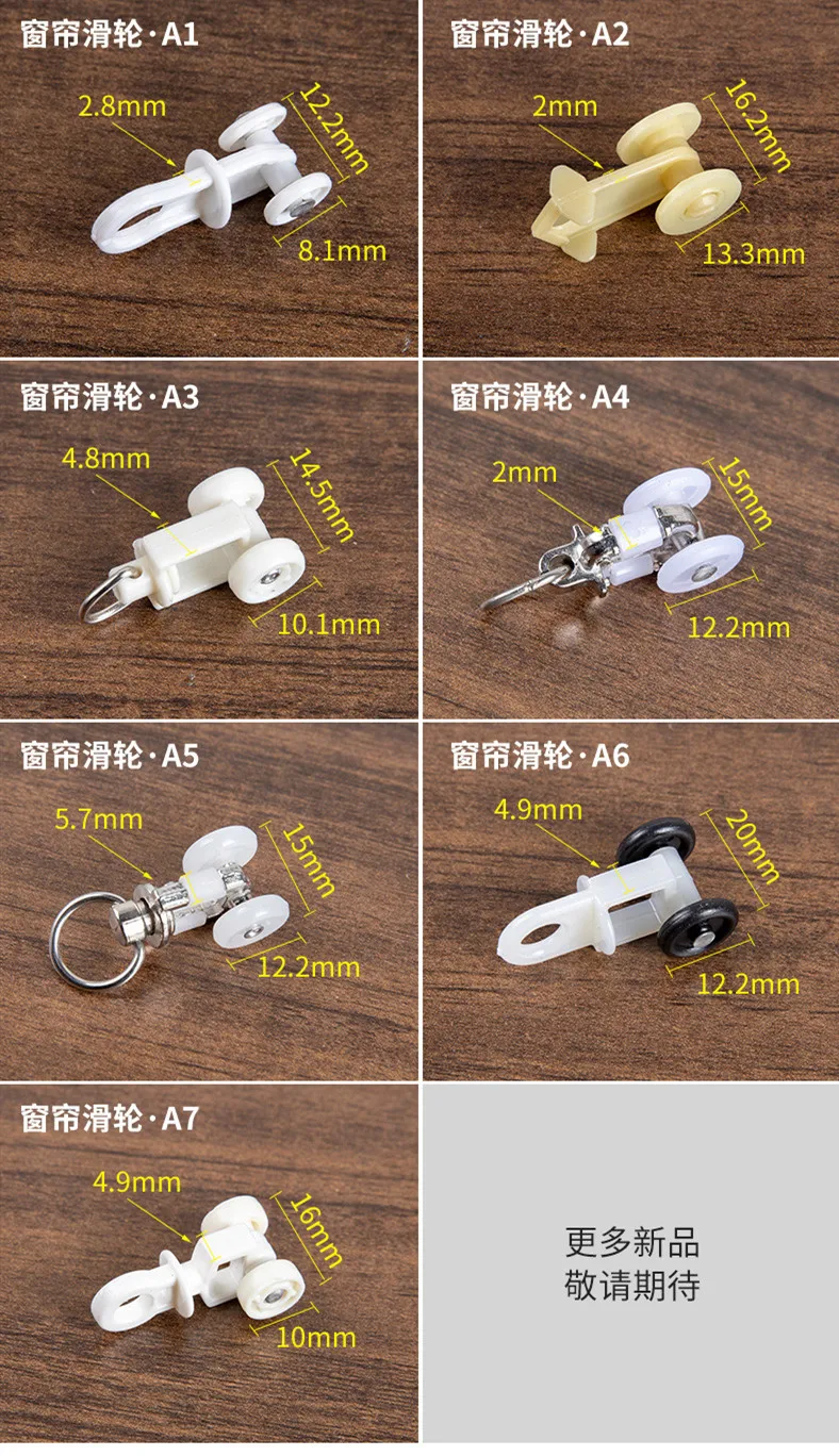 Description Picture 5 of item20Pcs/lot Curtain Track Plastic Pulley Straight Rail Curved Guide Roller Shower Curtain Track Hanging Wheel Hardware Accessories
