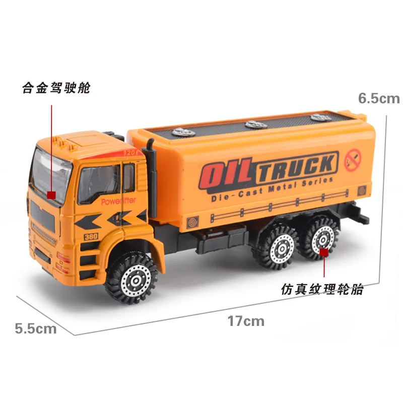 

Alloy Engineering Vehicle Set CHILDREN'S Toy Car Gift Toy New Year Toy Hot Selling Style