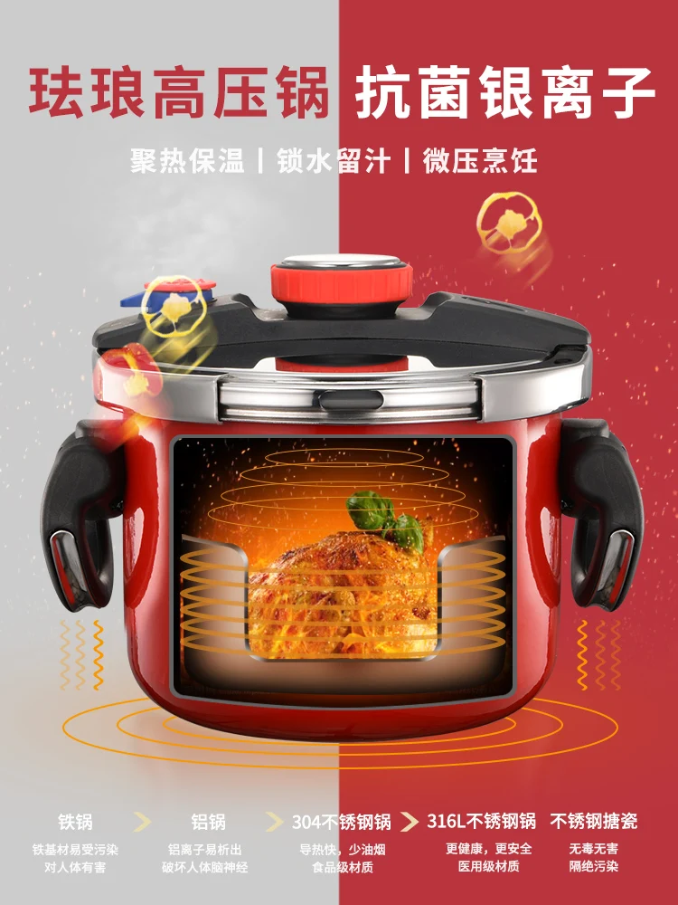 Скороварка Бытовая газовая из нержавеющей стали с эмалью и | Дом сад