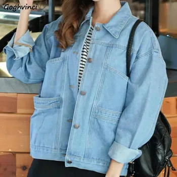 

Jackets Women Solid Denim Jacket Spring Womens New Loose Simple Coat All-match Fashion BF Ulzzang Daily Cowboy Elegant Retro Hot