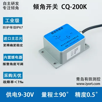 

Tilt Switch Tilt Sensor Tilt Switch Alarm Angle Sensor Single Axis Dual Axis Inclinometer