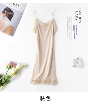 

Adjustable Shoulder Strap V-Neck Lace Silk Fabric Cool and Breathable Suspender Skirt