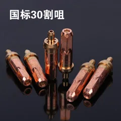 Kelly Card National Standard Fire Suction Cutting Torch G01-30 Fine Copper Boutique Oxygen Burning Torch Hot Sales/Wholesale Mec