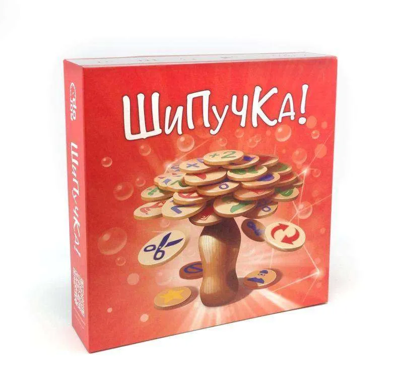 Toys& Hobbies Games and Puzzles Games Party Games Realizacia idej 371945