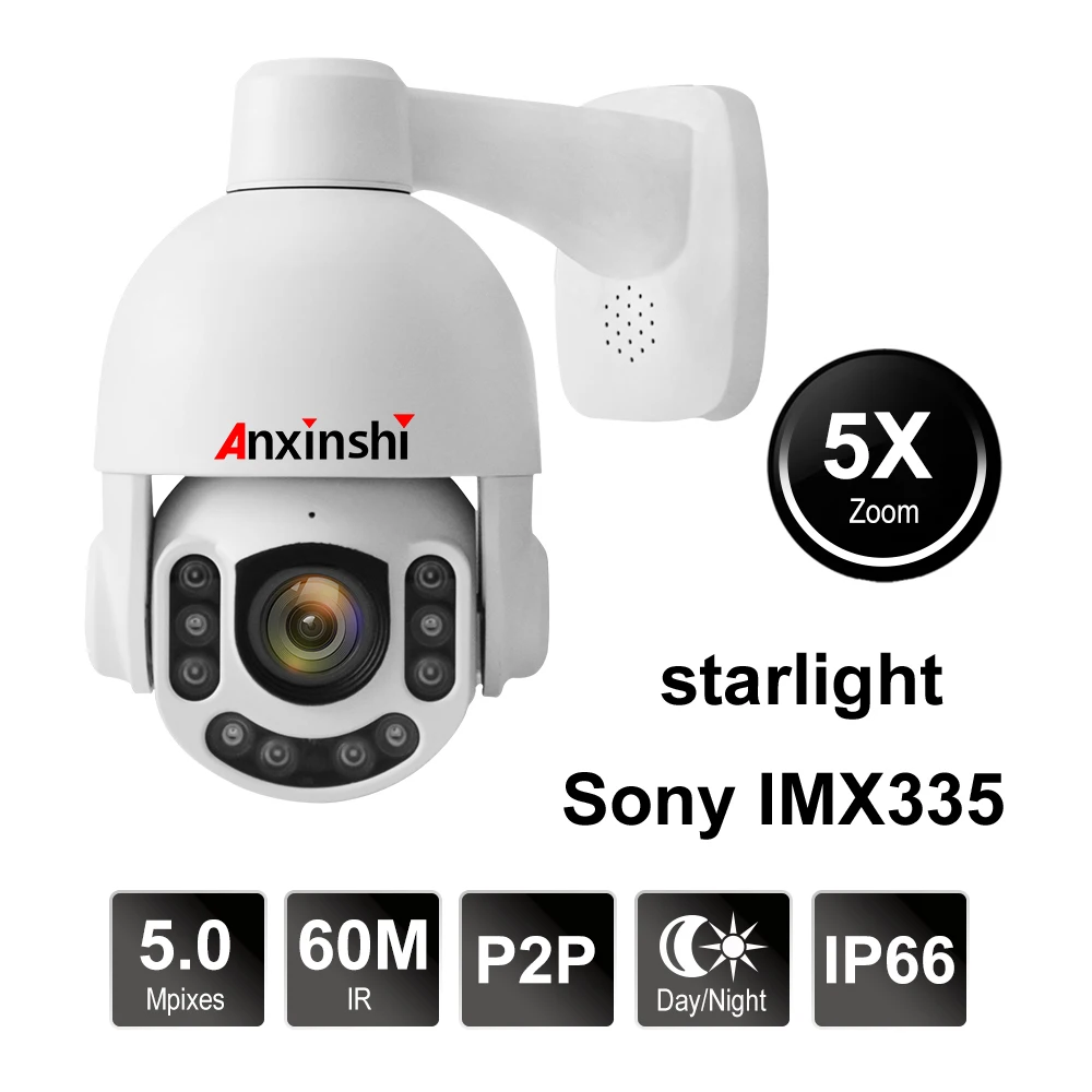 Наружная полностью Металлическая Водонепроницаемая PTZ камера 4K 8 МП 5 Мп 1080P full HD IP