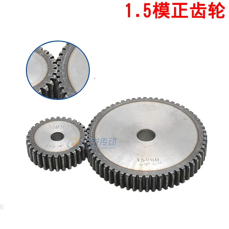 1 шт. 1,5 м spur gear 1,5 mod 52 зубья 1,5 mod 53 зубья 1,5 mod 54 зубья 1,5 mod 55 зубчатая передача s мотор и шестерня 45# сталь