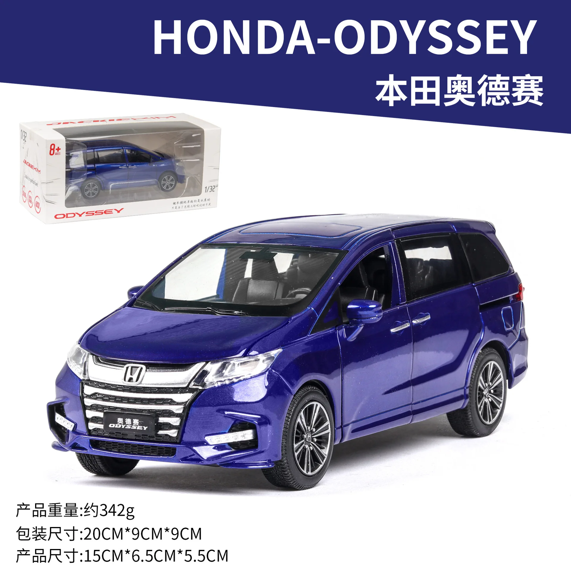 JK823501L with box 1:32, высокая симуляция, новинка, Honda Odyssey, детская игрушка, сплав, няня, автомобиль со звуком и светильник, модель двери для детей, подарки - Color: JK823501L with box