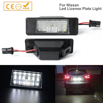 

Super Bright 2pcs LED License Plate Light Lamps For Nissan X-TRAIL Qashqai Armada Primera P12 Juke Pathfinder R51 March NV200