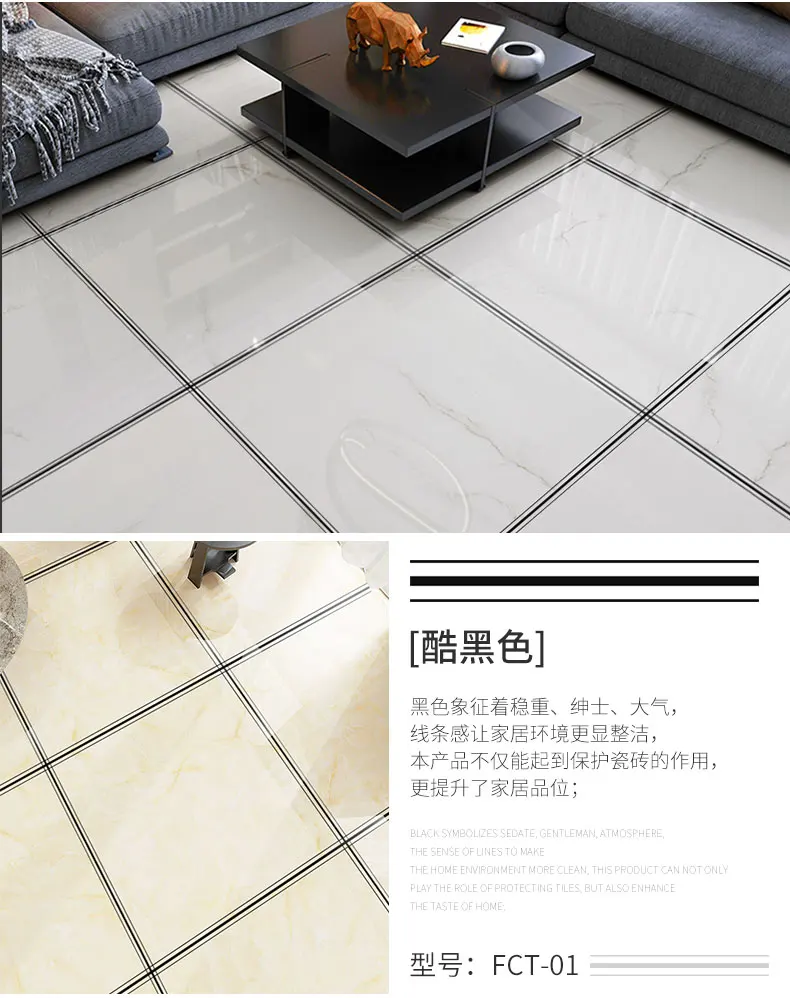360全防护详情-零售_18