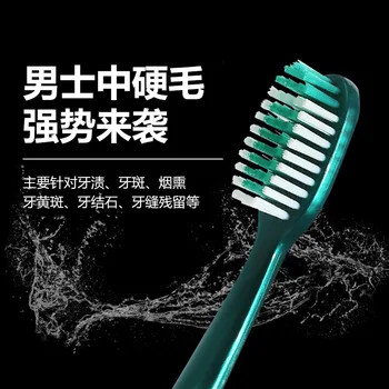 

Hard Hair Toothbrush Men Only Removing Smoke Spot Medium Hair 4 PCs Household Cleaning