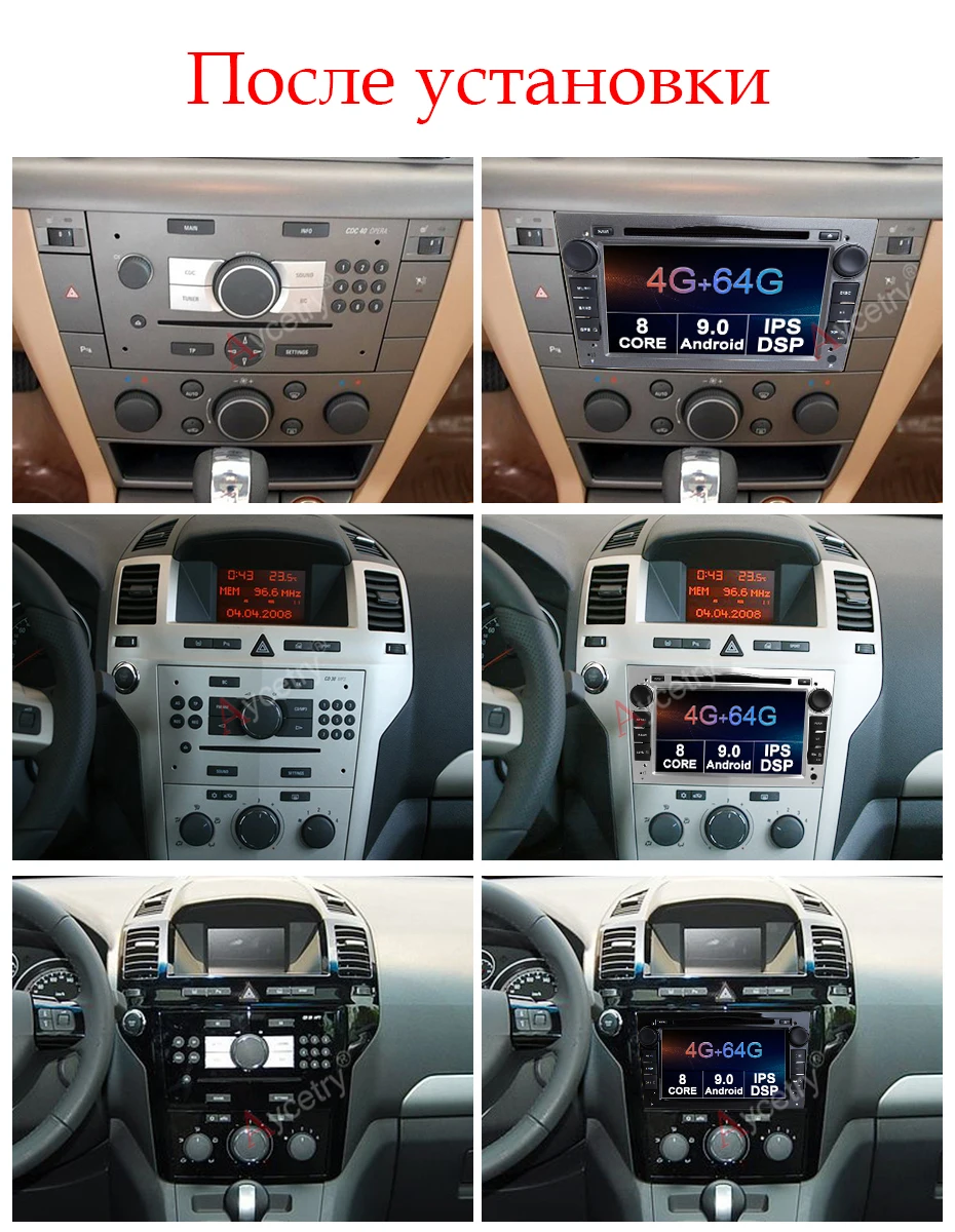 4G 64G 2 Din Android 9 автомобильный DVD gps Навигатор Радио для Opel Astra H G J Antara vectra c b Vivaro astra H corsa c d zafira b DSP