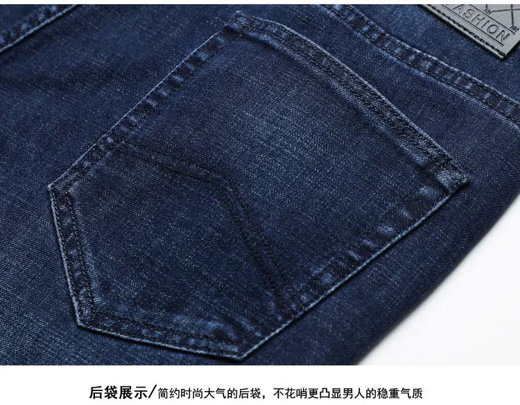 Осень и зима, новинка, мужские прямые повседневные джинсы, высокая талия, тянущиеся плотные джинсы
