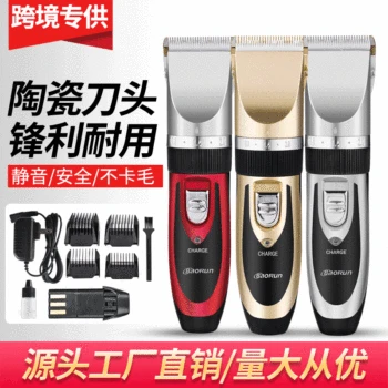 

New Style Household Universal Hairdressing Maker Charging Plug Dual Purpose Adult Children Electric Hair Clippers Infant Barber